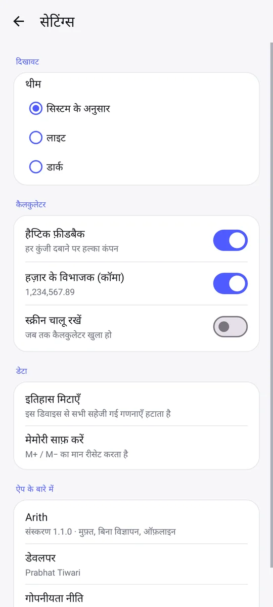 Hindi interface